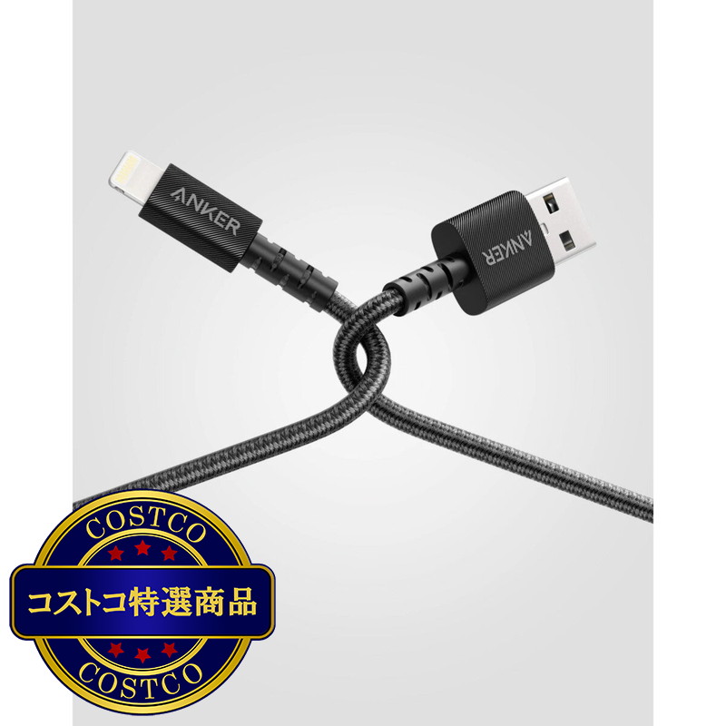 (コストコ) Anker ライトニングケーブル 4本セット - 画像 (3)