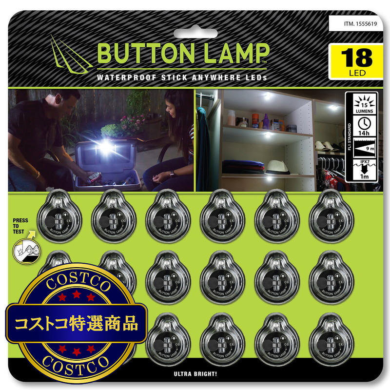 (コストコ) パンサービジョン LEDボタンランプ18個入り