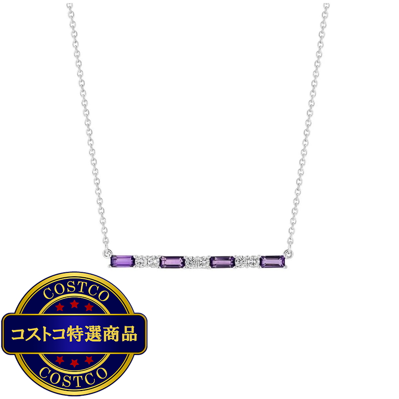 (コストコ) 14K ホワイトゴールド 0.19カラット ダイヤモンド / アメジスト ネックレス