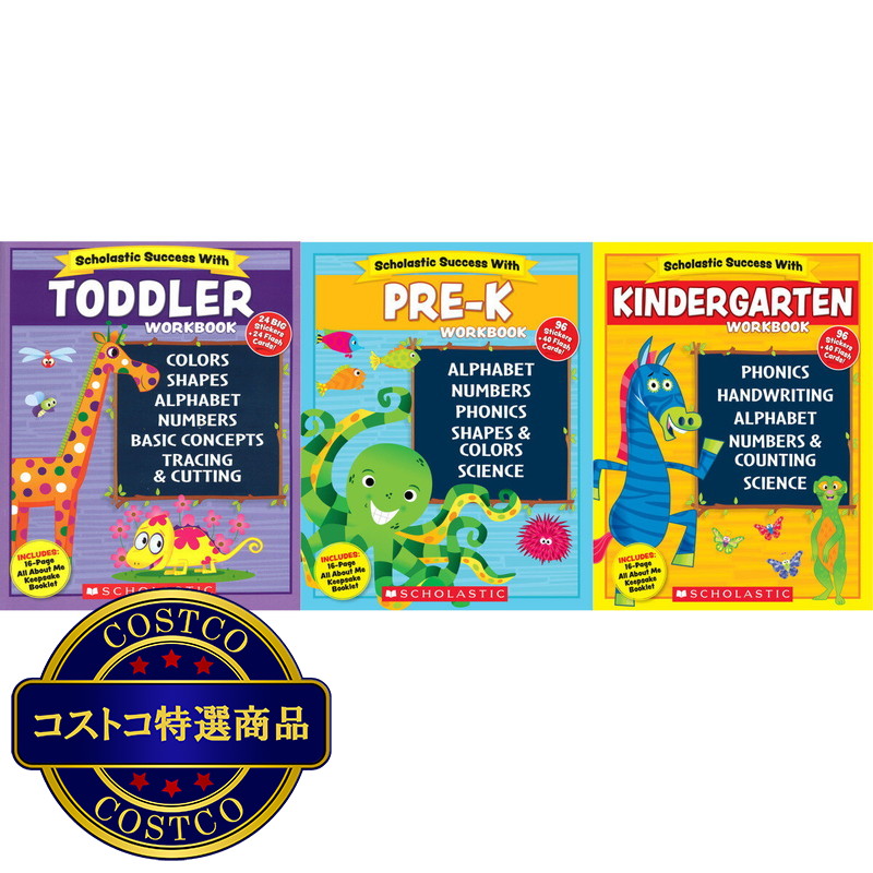 (コストコ) サクセス・ウィズ・ジャンボ ワークブック