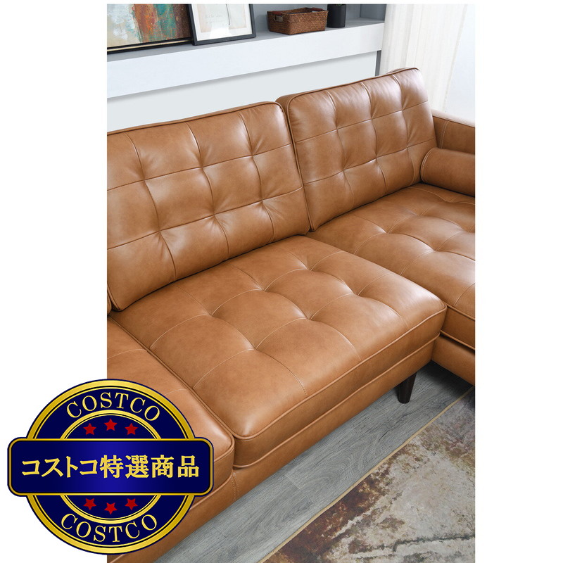 (コストコ) HARSTINE セクショナルソファー(J680) - 画像 (3)