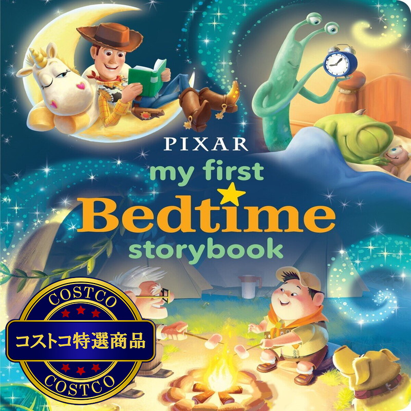 (コストコ) ディズニー ベッドタイム ストーリーブック - 画像 (3)