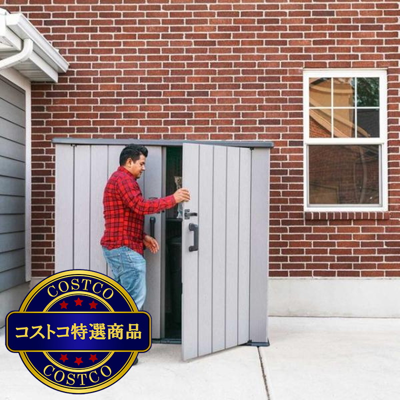 (コストコ) LIFETIME ユティリティー物置 - 画像 (4)