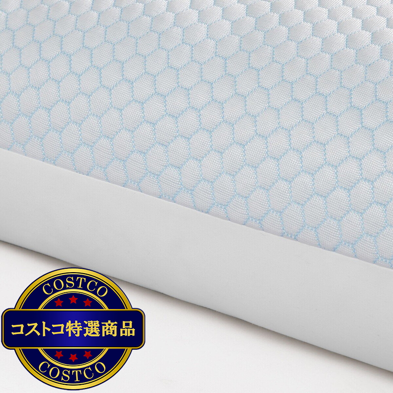 (コストコ) 冷感リバーシブル枕 2個セット - 画像 (3)