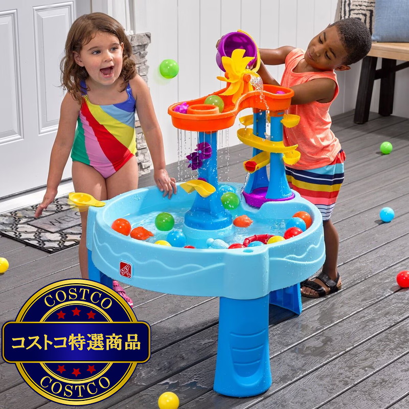 (コストコ) ステップ2 ラッシング ラピッズ ウォーターテーブル 水遊び