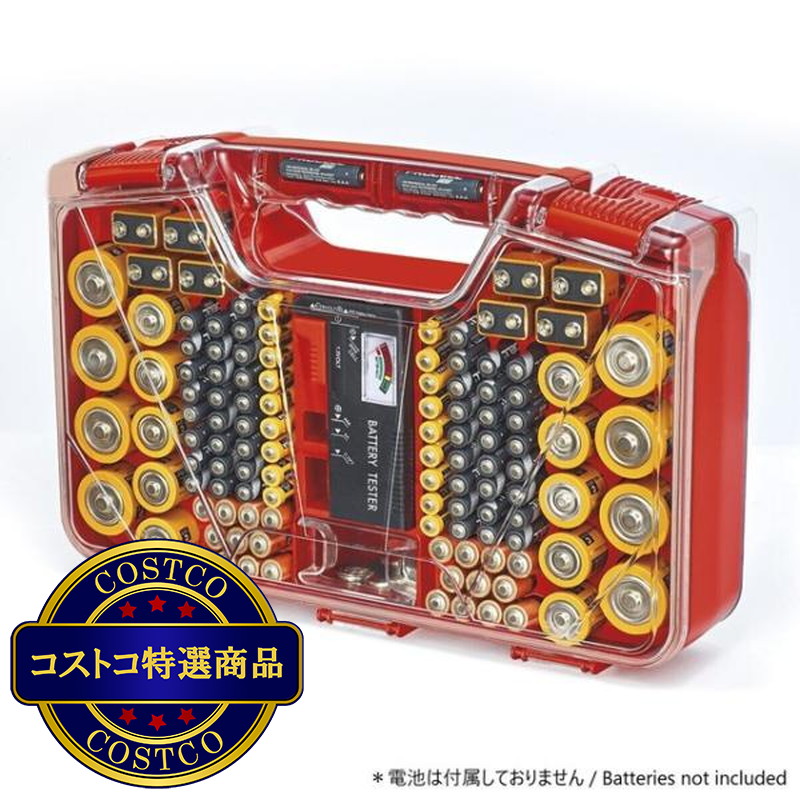 (コストコ) Battery Daddy 電池ケース 180本収納