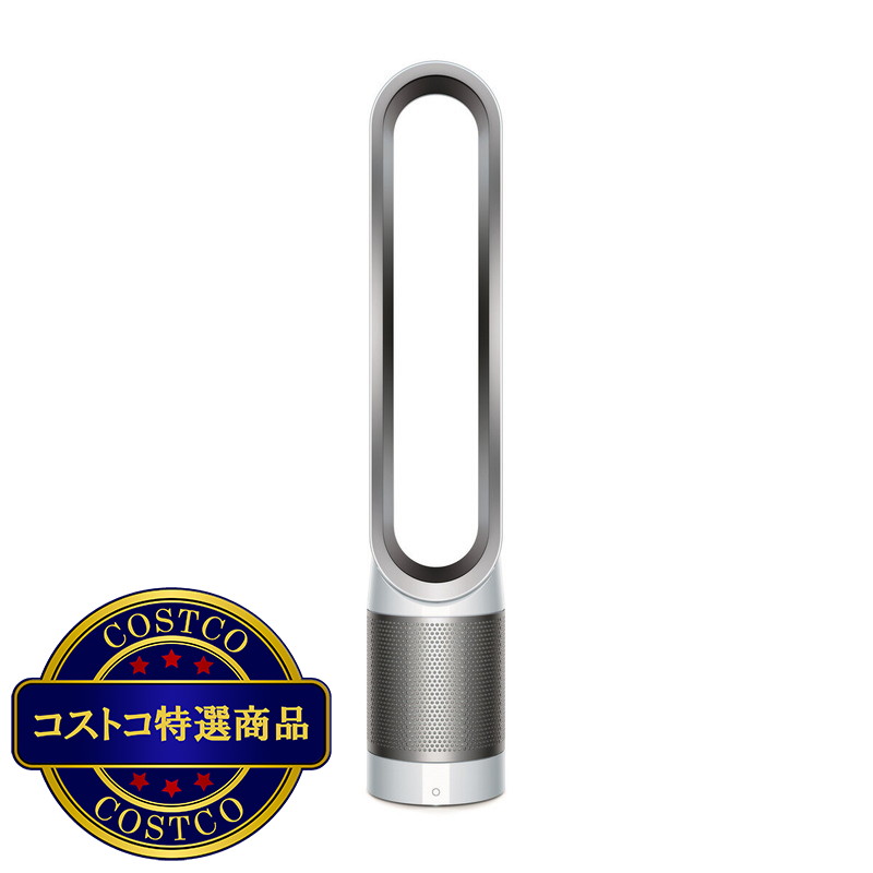 (コストコ) ダイソン ピュアクールリンク TP03　タワーファン　空気清浄機能付き扇風機