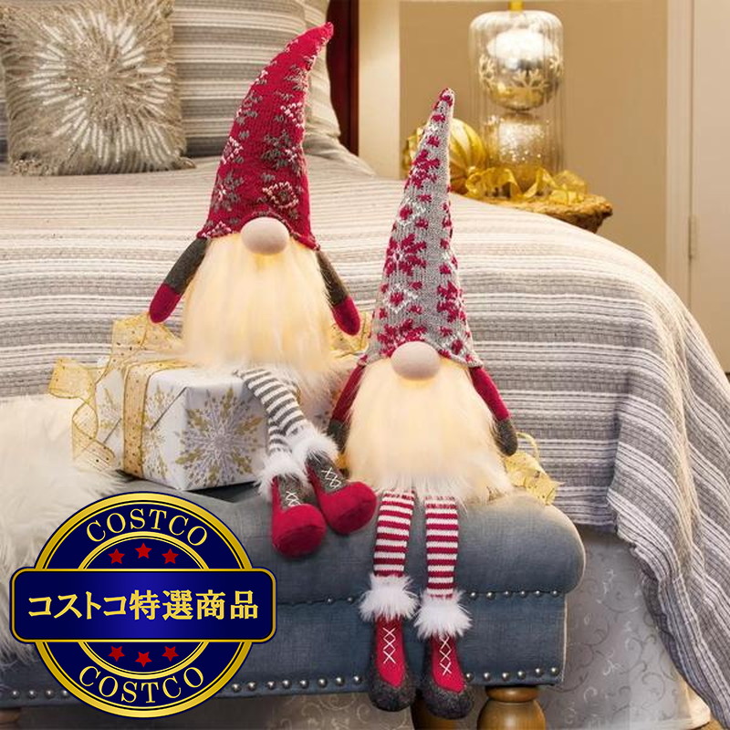 (コストコ) クリスマス ノーム ライト付き