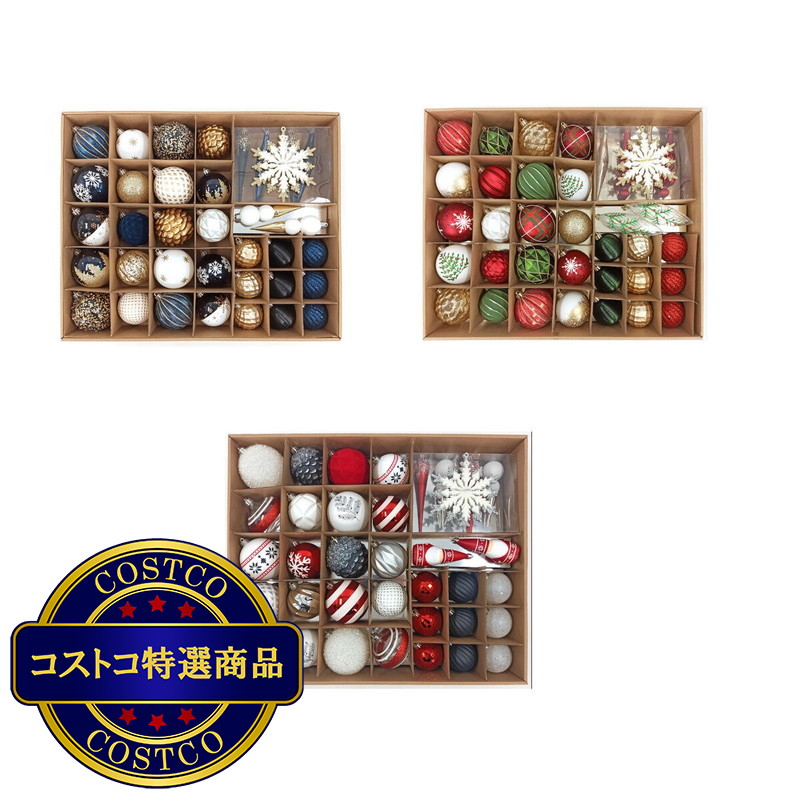(コストコ) クリスマスオーナメント 78個セット