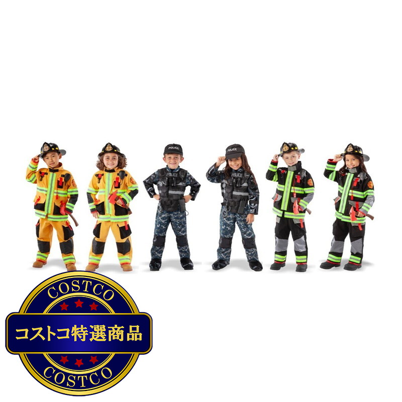 (コストコ) アドベンチャーコスチュームアソート