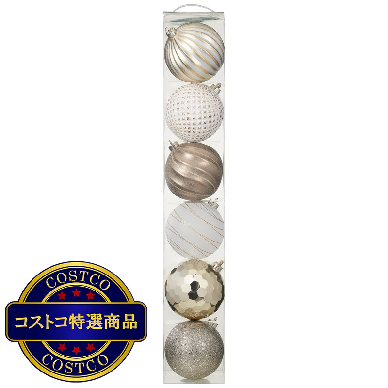(コストコ) 15cm クリスマス オーナメント 6ピースセット アソート