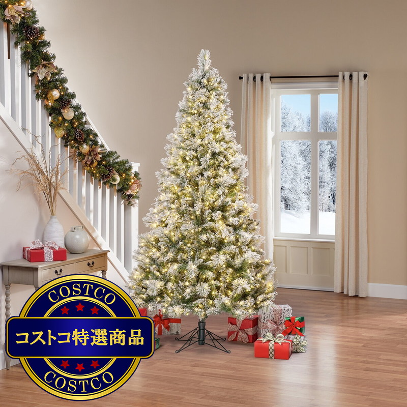 (コストコ) クリスマスツリー グリッターフロック 電飾付き 約229cm - 画像 (3)