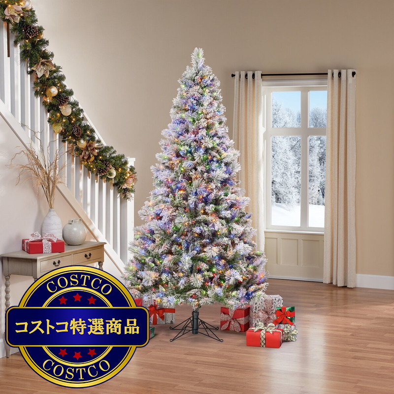 (コストコ) クリスマスツリー グリッターフロック 電飾付き 約229cm - 画像 (4)