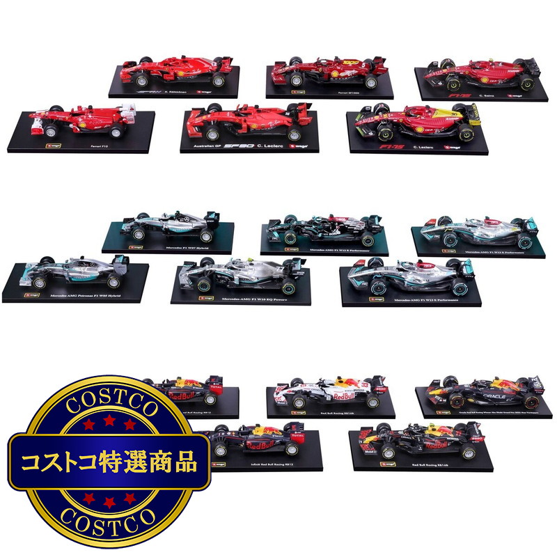 (コストコ) 1:43 フォーミュラ1 ダイキャストカー 6個セット