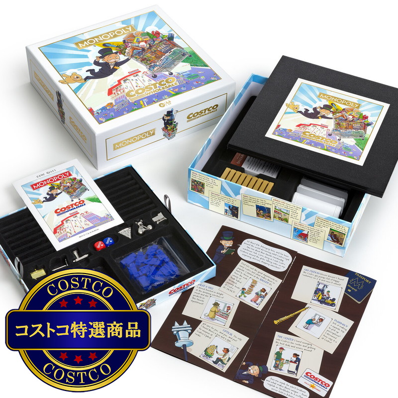 (コストコ) モノポリー コストコ エディション - 画像 (2)