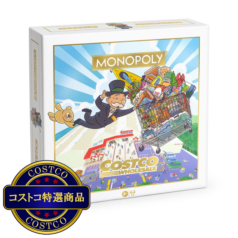(コストコ) モノポリー コストコ エディション - 画像 (4)