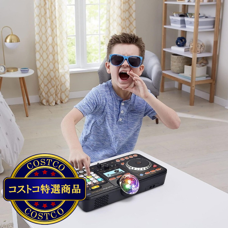 (コストコ) キディスター DJミキサー おもちゃのDJスクラッチパッド ミラーボール付き