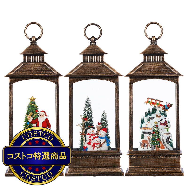(コストコ) LEDライト付き ホリデーランタン