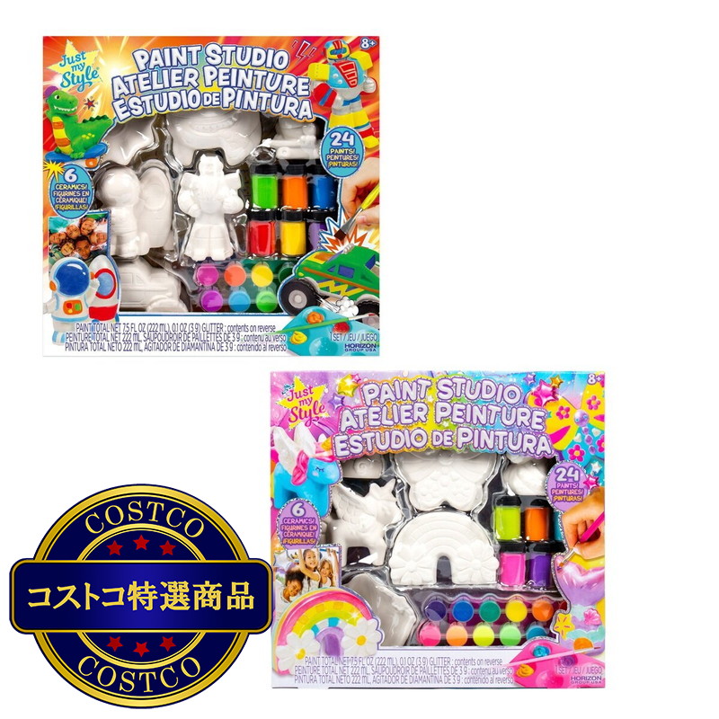 (コストコ) ジャスト マイ スタイル  ペイント・ユア・オウン・セラミックス