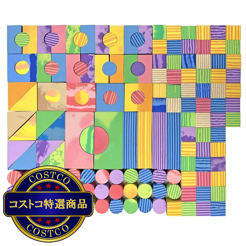 (コストコ) フォームブロック 150ピースセット - 画像 (2)
