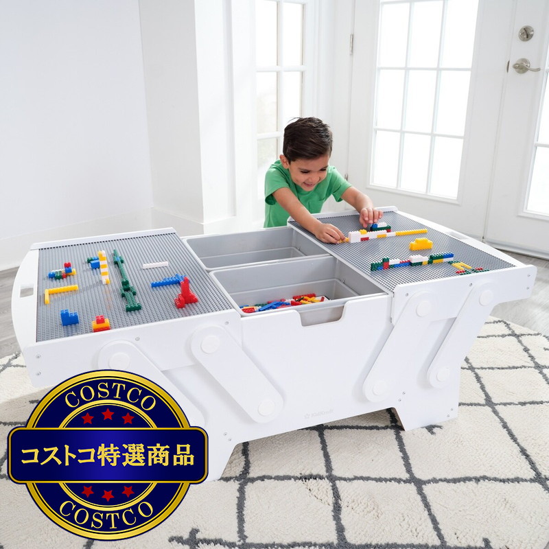 (コストコ) キッドクラフト ビルディング ブロックテーブル