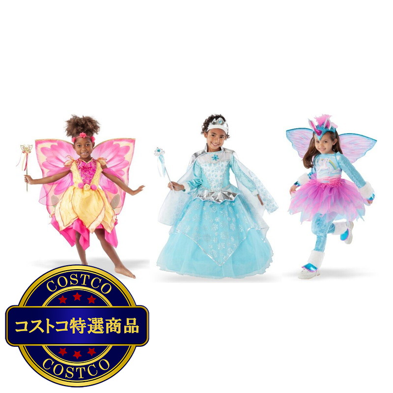 (コストコ) プリンセスコスチュームアソート