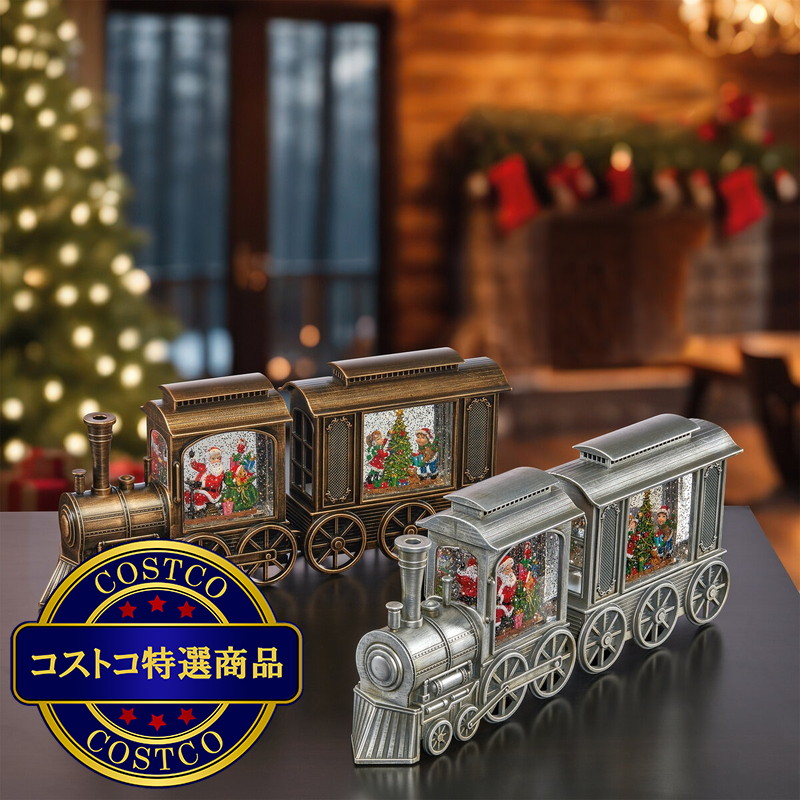 (コストコ) クリスマス きかんしゃ ウォーターグローブ 2種類
