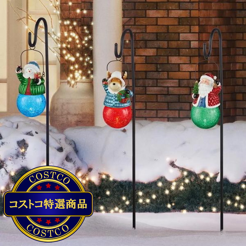 (コストコ) クリスマス ソーラーライト スティック型 3個セット