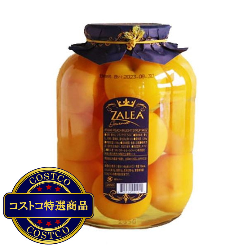 (コストコ) ZALEA ホールピーチシロップ漬け 2.66kg