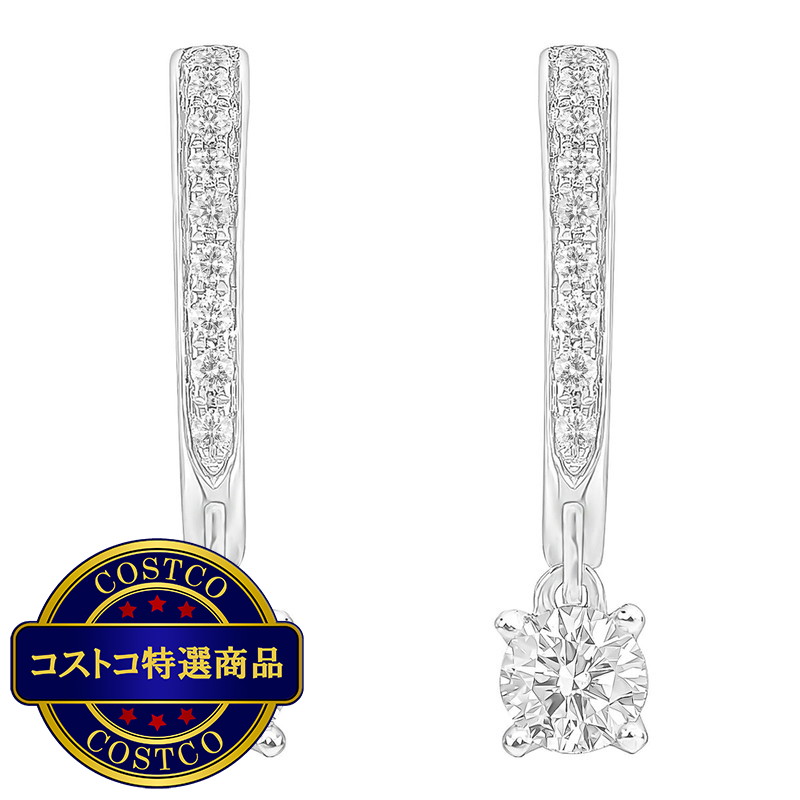 (コストコ) 18Kホワイトゴールド 0.45カラットラウンドカットダイヤモンド カープフープピアス