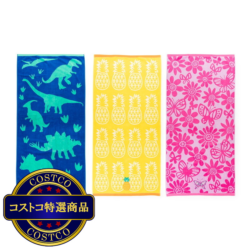 (コストコ) キッズビーチタオル 71x147cm