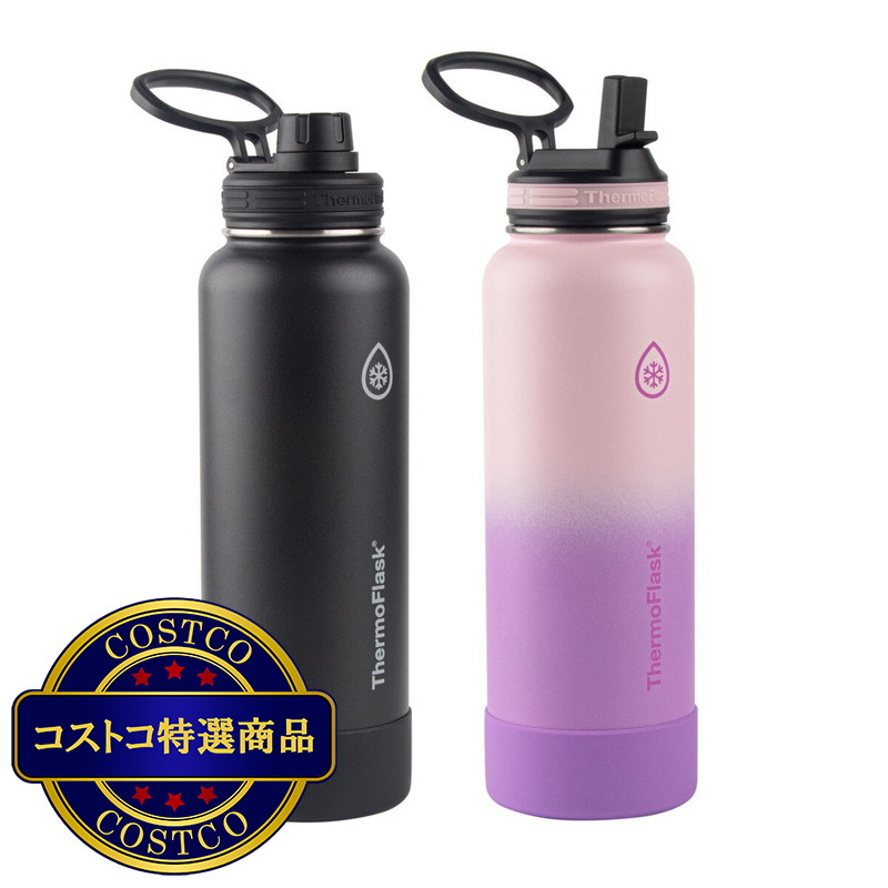 (コストコ) サーモフラスク 真空断熱ステンレスボトル 1.2L 2本セット - 画像 (2)