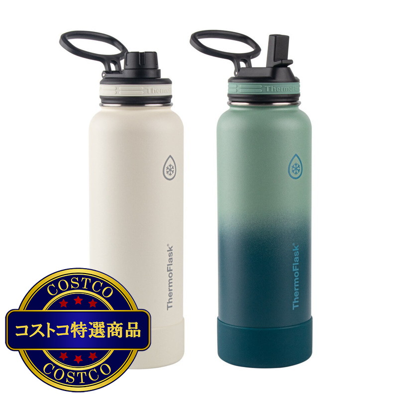 (コストコ) サーモフラスク 真空断熱ステンレスボトル 1.2L 2本セット