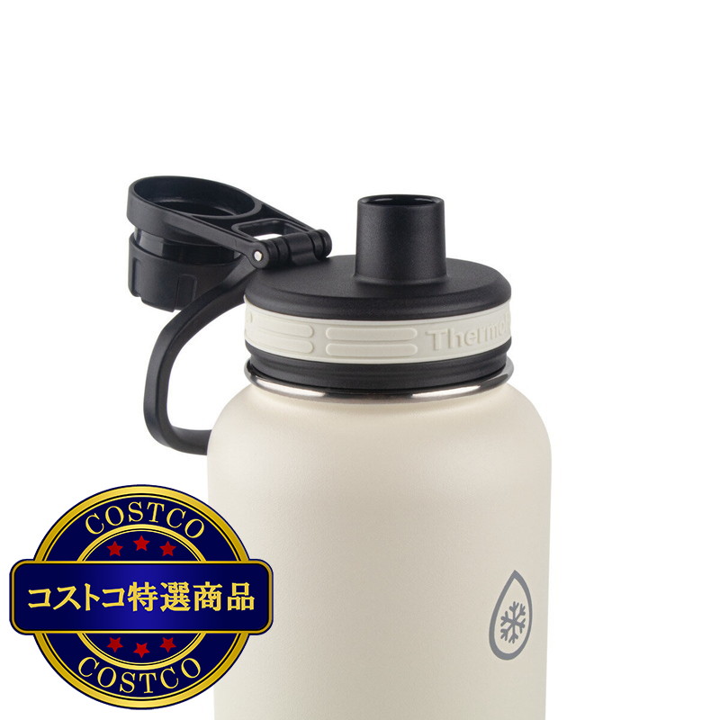 (コストコ) サーモフラスク 真空断熱ステンレスボトル 1.2L 2本セット - 画像 (3)