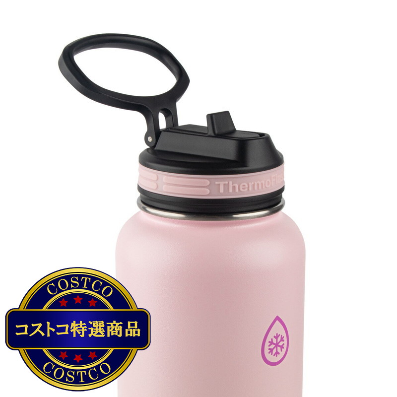 (コストコ) サーモフラスク 真空断熱ステンレスボトル 1.2L 2本セット - 画像 (4)