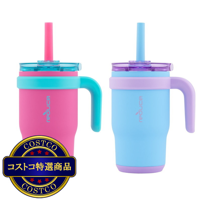 (コストコ) リデュース コルディー ステンレスマグ 414ml x 2本セット