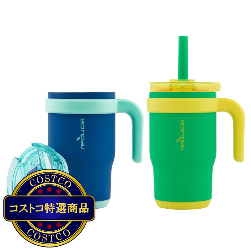 (コストコ) リデュース コルディー ステンレスマグ 414ml x 2本セット - 画像 (3)