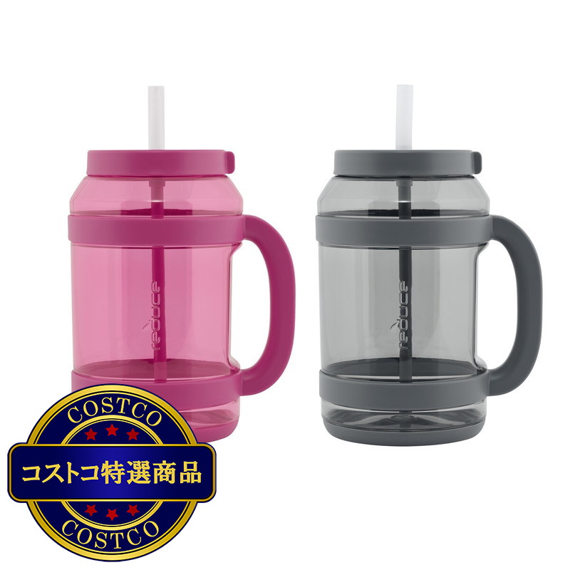 (コストコ) リデュース ウォーターディ 2.36L トライタン ウォーターボトル 2個セット - 画像 (2)