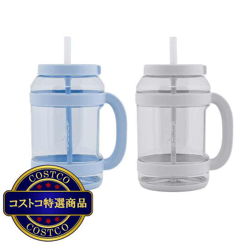 (コストコ) リデュース ウォーターディ 2.36L トライタン ウォーターボトル 2個セット
