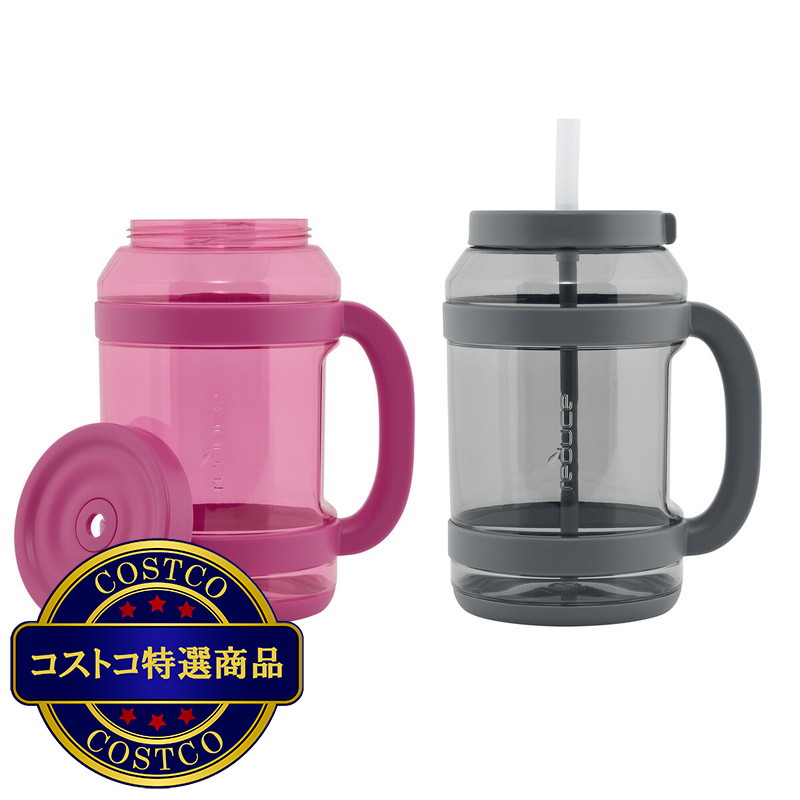 (コストコ) リデュース ウォーターディ 2.36L トライタン ウォーターボトル 2個セット - 画像 (4)