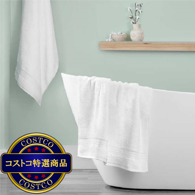 (コストコ) グランデュール バスタオル 76cm x 147cm ホワイト