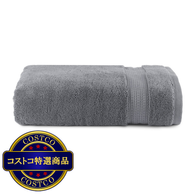 (コストコ) グランデュール バスタオル 76cm x 147cm グレー - 画像 (2)