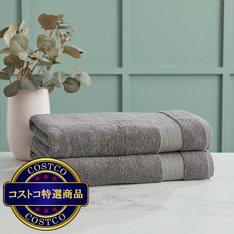 (コストコ) グランデュール バスタオル 76cm x 147cm グレー - 画像 (3)