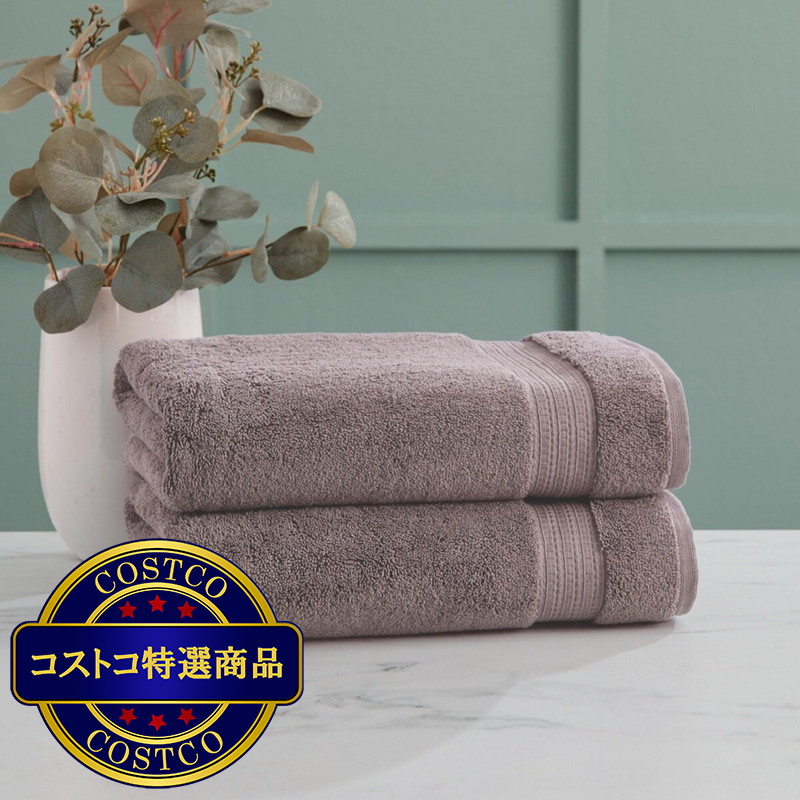 (コストコ) グランデュール バスタオル 76cm x 147cm - 画像 (3)