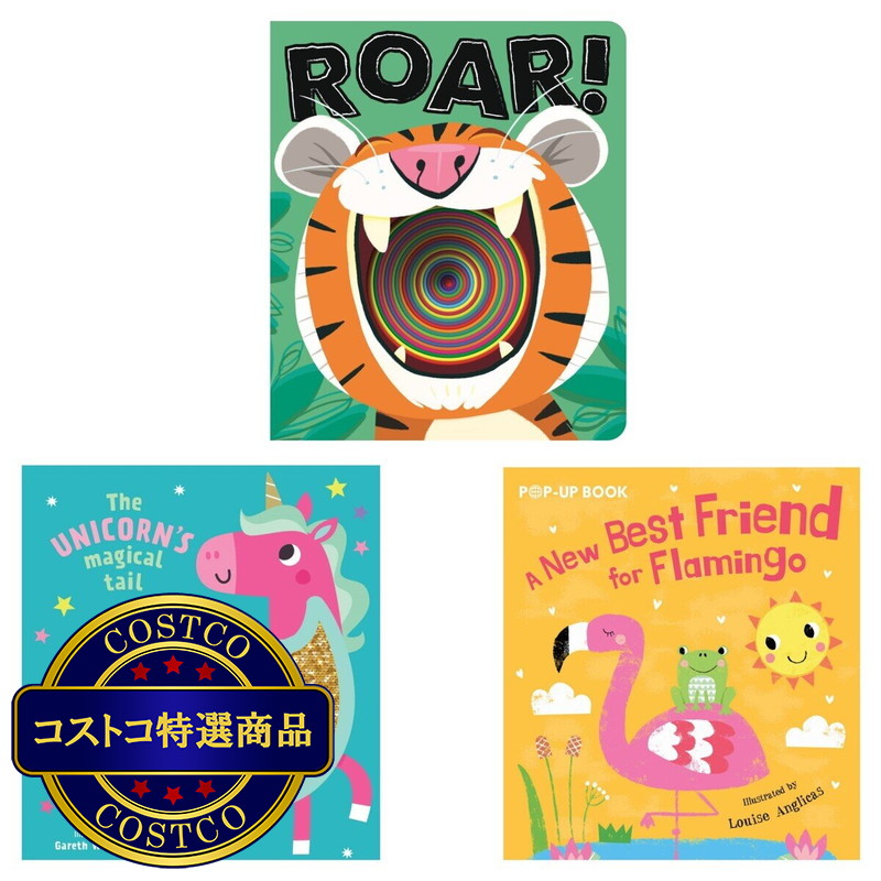 (コストコ) 英語しかけ絵本