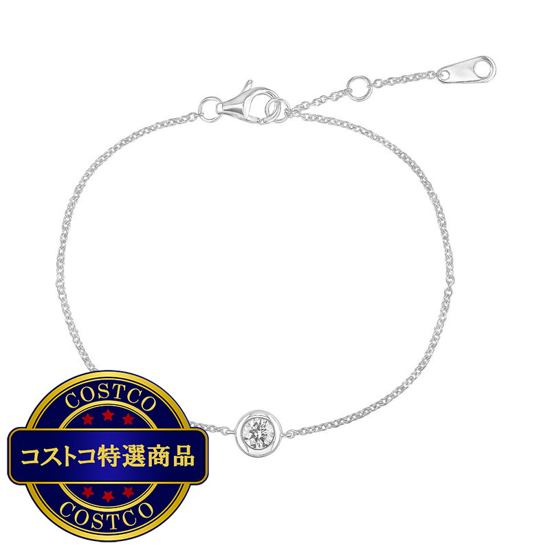 (コストコ) 18Kホワイトゴールド 0.23カラットダイヤモンド ブレスレット