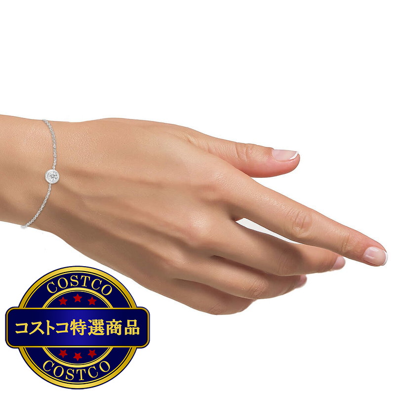 (コストコ) 18Kホワイトゴールド 0.23カラットダイヤモンド ブレスレット - 画像 (4)