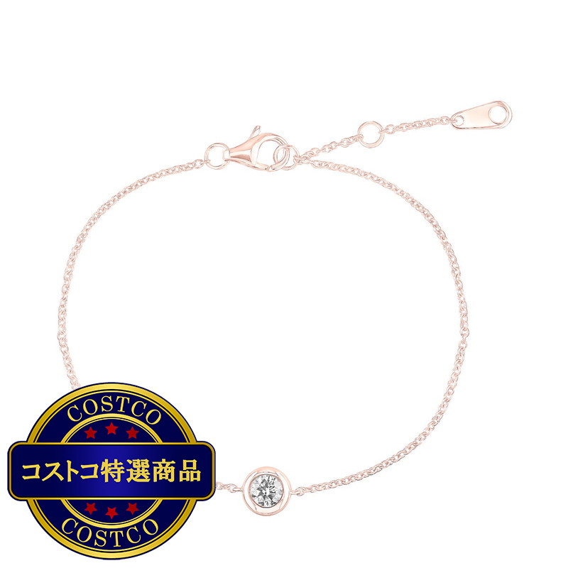 (コストコ) 18Kピンクゴールド 0.23カラット ダイヤモンドブレスレット