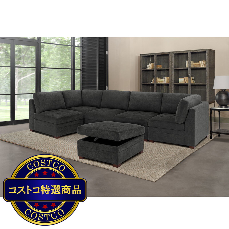 (コストコ) Thomasville 布製モジュラーソファ6ピース ダークグレイ 収納オットマン付 - 画像 (2)
