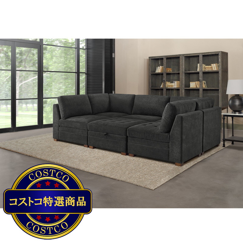 (コストコ) Thomasville 布製モジュラーソファ6ピース ダークグレイ 収納オットマン付 - 画像 (3)